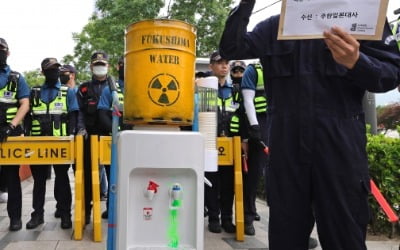 [포토] "후쿠시마 핵오염수, 누구도 마실 수 없다"