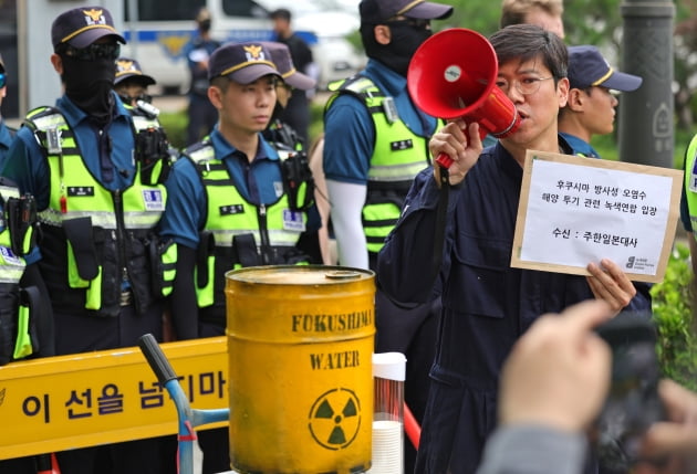 [포토] "후쿠시마 핵오염수, 누구도 마실 수 없다"