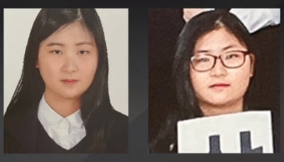 웃음기 없는 매서운 눈…'또래살해' 정유정 졸업사진 공개