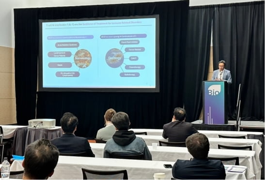 양세환 네오이뮨텍 대표가 BIO USA에서 췌장암 mOS 결과를 발표하고 있다./사진 제공=네오이뮨텍