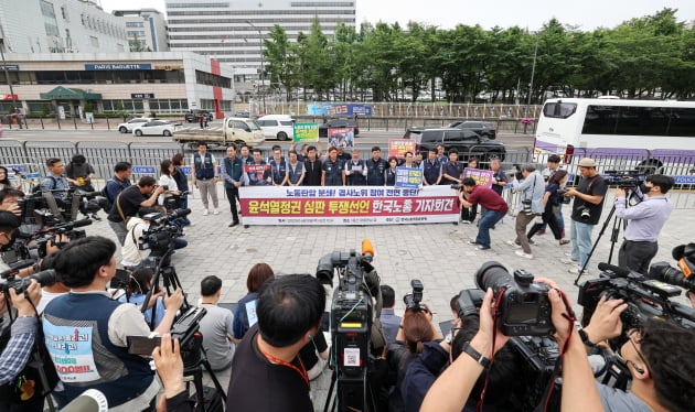 [포토] '경사노위 참여 중단' 카지노 꽁머니 지급 기자회견