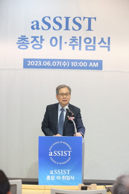 문휘창 교수, 서울과학종합대학원대학교 10대 총장 취임