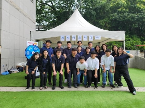 최근 진행된 소아당뇨의 날 기념행사에 세비아코리아 임직원 및 가족 30여명이 참여했다./사진 제공=세비아코리아