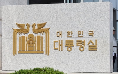 KBS 사장 사퇴 선언에…대통령실 "수신료 분리 징수와 별개"