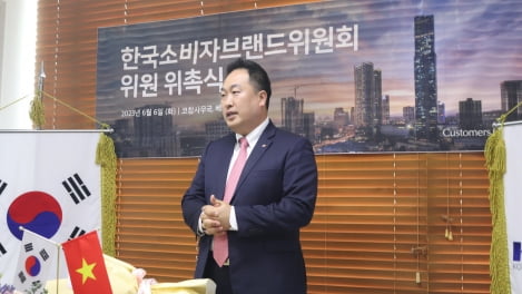홍선 코참 베트남 회장,한국소비자브랜드위원 위촉