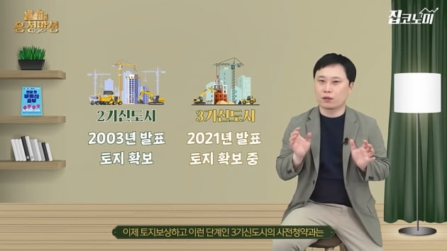 검단 차세대 대장 노린다…호반써밋스테이션19 [전형진의 흥청망청]