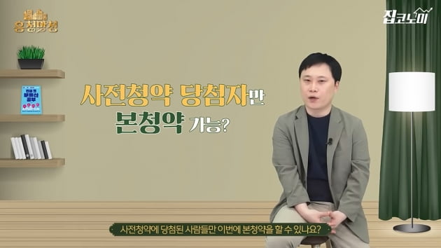 검단 차세대 대장 노린다…호반써밋스테이션19 [전형진의 흥청망청]