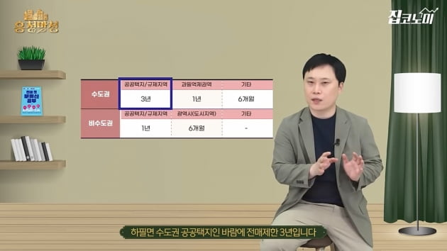 검단 차세대 대장 노린다…호반써밋스테이션19 [전형진의 흥청망청]