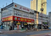 [한경 매물마당] 일본 도쿄 고토구 투자 및 수익형 빌딩 등 8건