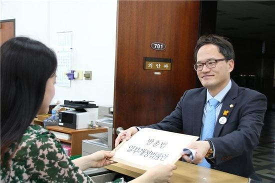 박주민 더불어민주당 의원이 2017년 4월 국회 의안과에 방송법 개정안을 제출하는 모습. 한경DB