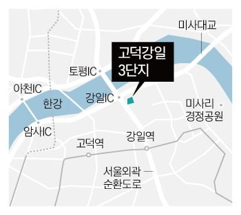 '반값 아파트' 고덕강일 3단지 특공…최고 경쟁률 56대 1