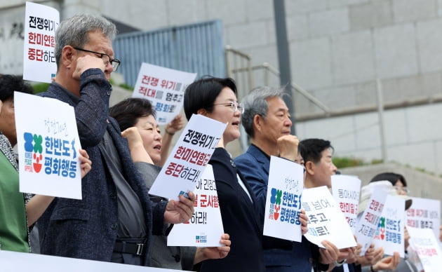 [포토] 한반도 평화 위해 한미일 군사작전 중단하라