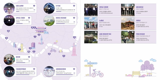 BTS 10주년에 전세계 환호…서울서 '성지순례 투어' 열린다