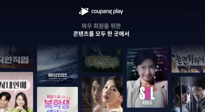 "존윅4가 무료"…진격의 쿠팡플레이, 국내 OTT 1위 넘본다