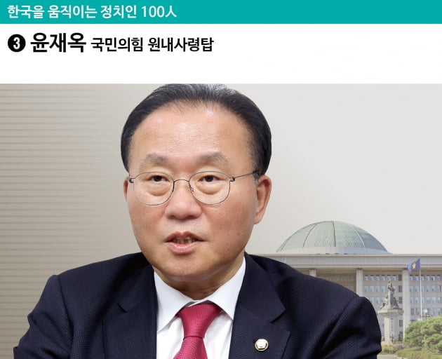 尹이 임명한 '쓴소리 위원장'…경찰대 1호 금배지 카지노 입플