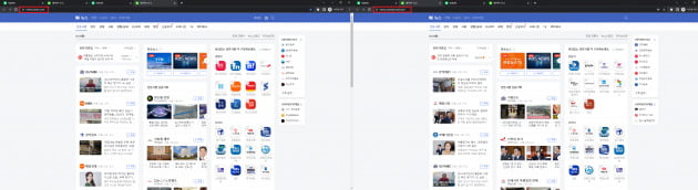 네이버 뉴스(왼쪽)와 가짜 네이버 뉴스(오른쪽)