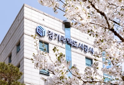 경기주택도시공사, 가평 잣향기푸른숲에서 '공공임대주택 독거노인 및 고령자 대상 힐링체험행사' 시행