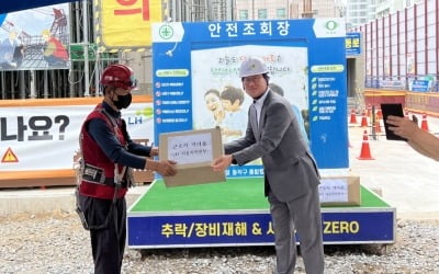 LH 서울본부, 혹서기·우기 대비 건설현장 안전점검