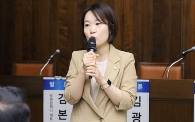 [단독] 변호사 출신 이소영 "변협에 막힌 플랫폼 길 터주자"…법사위에 호소