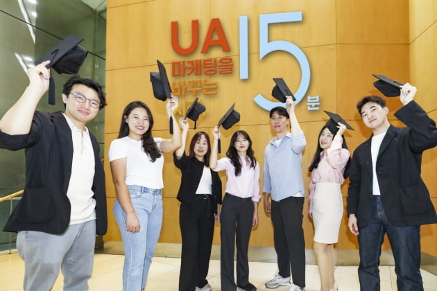 [포토] 애피어, 'UA 마케팅을 바꾸는 시간, 15분' 테마로 세미나 열어
