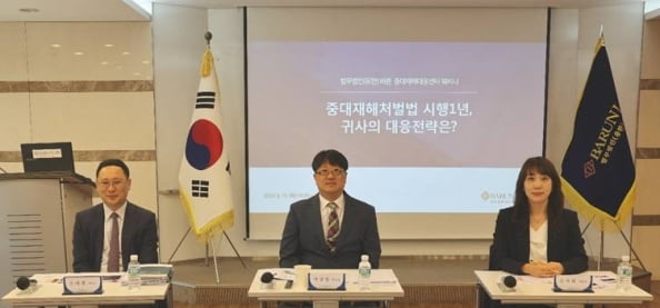 왼쪽부터 법무법인 바른 강태훈·이상진·김지희 변호사.