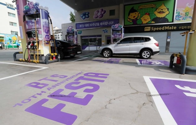 BTS 데뷔 10주년을 기념해 14일 '구도일 & BTS FESTA 주유소'로 꾸며진 서울 서초구 S-OIL 전당앞주유소에서 차량들이 주유를 하고 있다./뉴스1