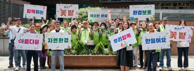 BAT로스만스, 담배꽁초 및 쓰레기 무단 투기 지역에 '꽃밭' 조성