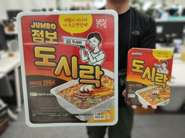 기존 라면과 '점보 도시락' 라면 크기를 비교한 모습. /사진=GS리테일 제공