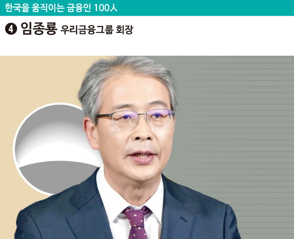 우리금융 탄생시킨 아버지…증권사 인수 '다시' 해낼까