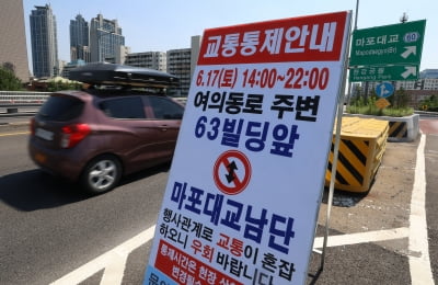 "오늘 차 가져가면 안되겠네"…구름 인파에 서울 '비상'