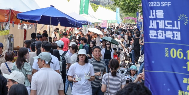 [포토] 세계인이 함께 즐기는 축제 '2023 서울세계도시문화축제'