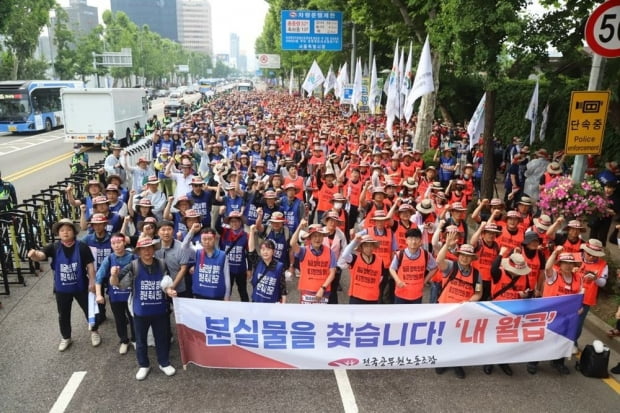 전국공무원노조(전공노)가 지난 14일 서울 시청역 인근에서 총력투쟁 선포대회를 열고 공무원 보수 인상 등을 요구하고 있다. 연합뉴스