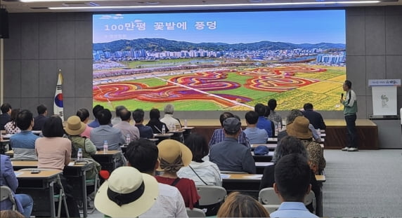공공협력원, '2023 딥 인 순천-생태도시로 새롭게 태어나다' 개최