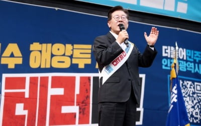 野, 태평양 도서국에 '후쿠시마 오염수 공동 대응' 서한 보낸다