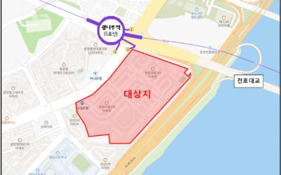 서울 광진구 광장극동아파트 재건축 안전진단 통과 [메트로]