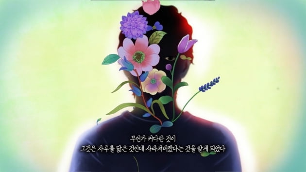 오감으로 즐기는 독서, 밀리의 서재 '오브제북'