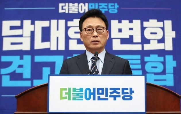 지난 5월 국회에서 열린 쇄신 의원총회에서 발언하고 있다. 뉴스1