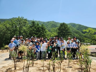 두나무, 국립춘천숲체원에서 임직원과 나무심기 봉사활동 진행