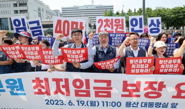 [포토] 한국노총 공무원연맹, '임금 40만 2000원 인상하라'