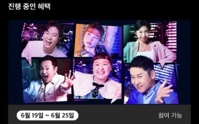"존윅4 무료" 화제몰이한 쿠팡플레이…'SNL 시즌4'도 공개