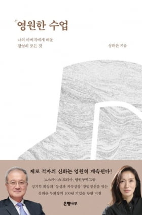 한경 책마을이 뽑은 10권의 책…"AI는 갓난아기 슈퍼맨?"