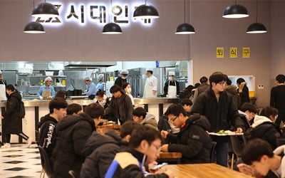 '킬러 문항 맛집' 대치동 학원…尹 엄포에도 투자자 줄 섰다