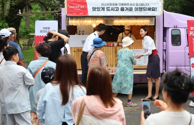 [포토] 이스타항공 연합사 제주 패키지 상품 선보여