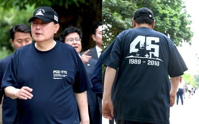 파리공원 산책한 尹대통령…"천안함 모자·티셔츠 입었다"