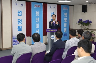 박우량 신안군수 "미래 성장 동력 확보 위해 농공단지 건설"