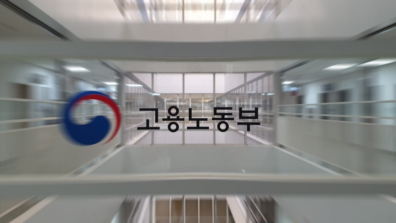 고용부, 고공농성 하다 구속된 최저임금위 근로자카지노 슬롯 머신 규칙 해촉 제청