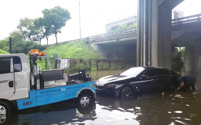 "車보험 손해율 지켜라"…삼성화재 '침수예방 비상팀' 가동