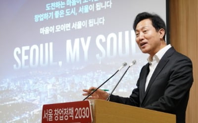 성수동에 스타트업 1000개 들어설 건물 짓고…유니콘 50개 만든다