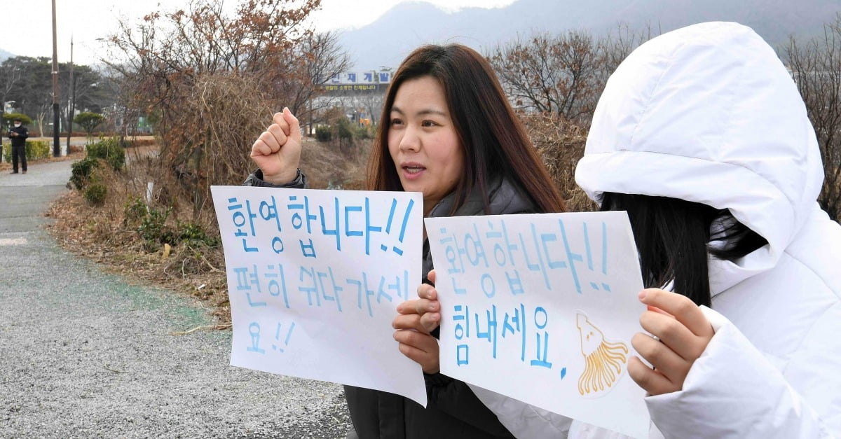 격리시설인 충남 아산시 경찰인재개발원 앞에서 주민들이 교민들을 응원 하고 있다./2020.1.31 김범준 기자