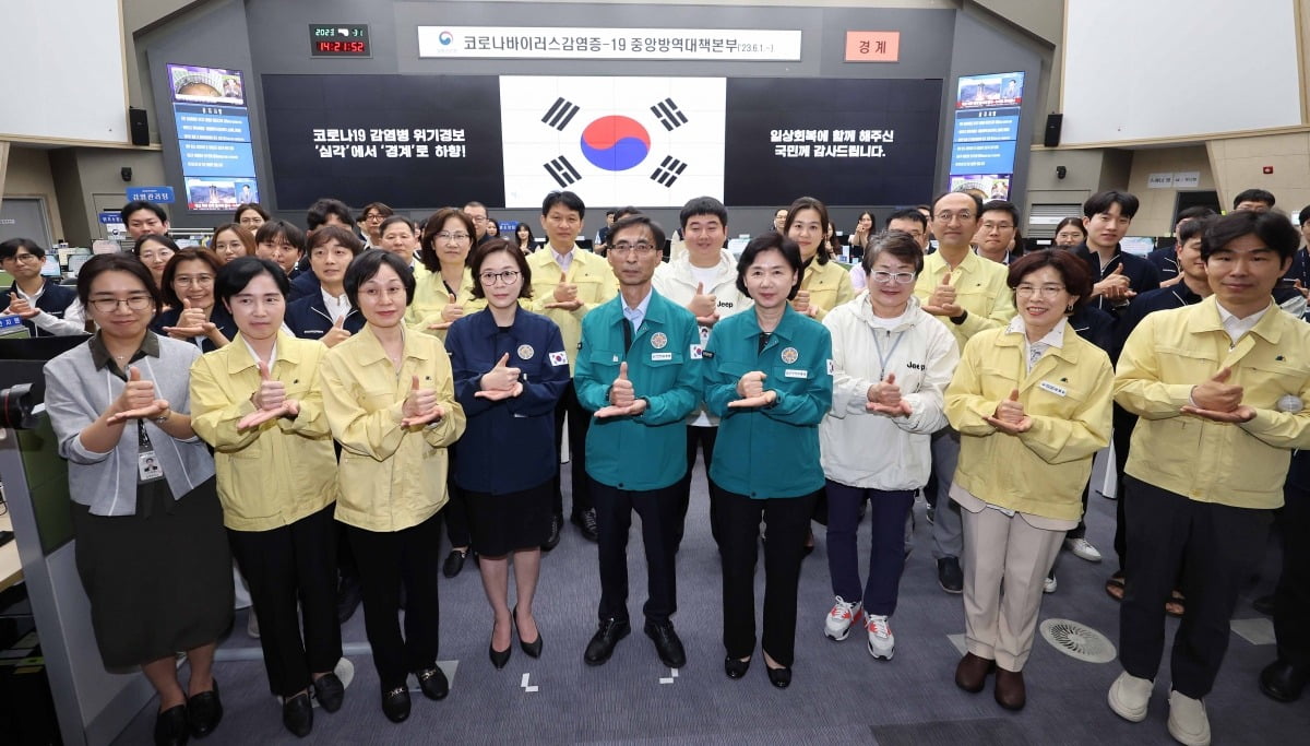 질병관리청에서 열린 코로나19 위기단계 하향 행사에서 참석자들이 '덕분에' 포즈를 취하고 있다./2023.5.31 연합뉴스